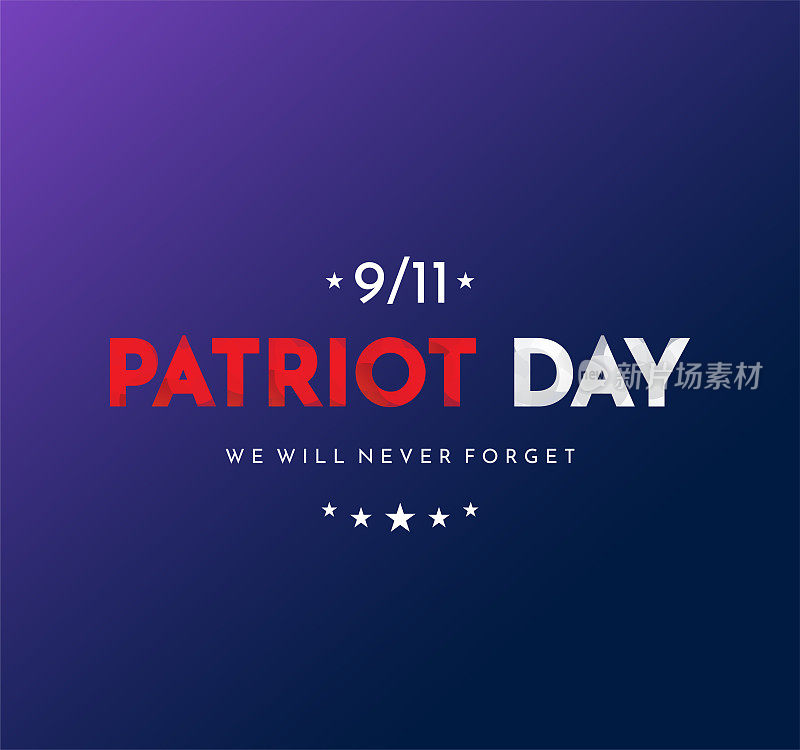 9/11, 9月11日。我们永远不会忘记。向量